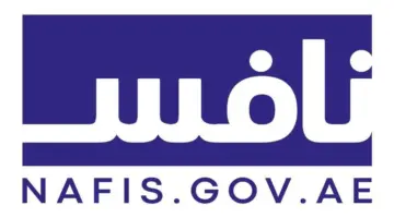 «نافس» يبيّن أسباب خفض الدعم للمواطنين في القطاع الخاص